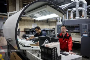 صنعت چاپ و بسته بندی دارو