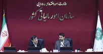 توافق وزارت ورزش و سازمان امور مالیاتی برای بخشودگی جرایم سنواتی فدراسیون‌ها