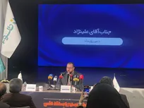 برگزاری نخستین رویداد ملی جهان کودک با هدف حمایت و توسعه کسب‌وکار‌های حوزه کودک و خانواده