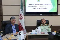 امنیت اصلی ضروری برای همه دستگاه‌ها و نهاد‌ها