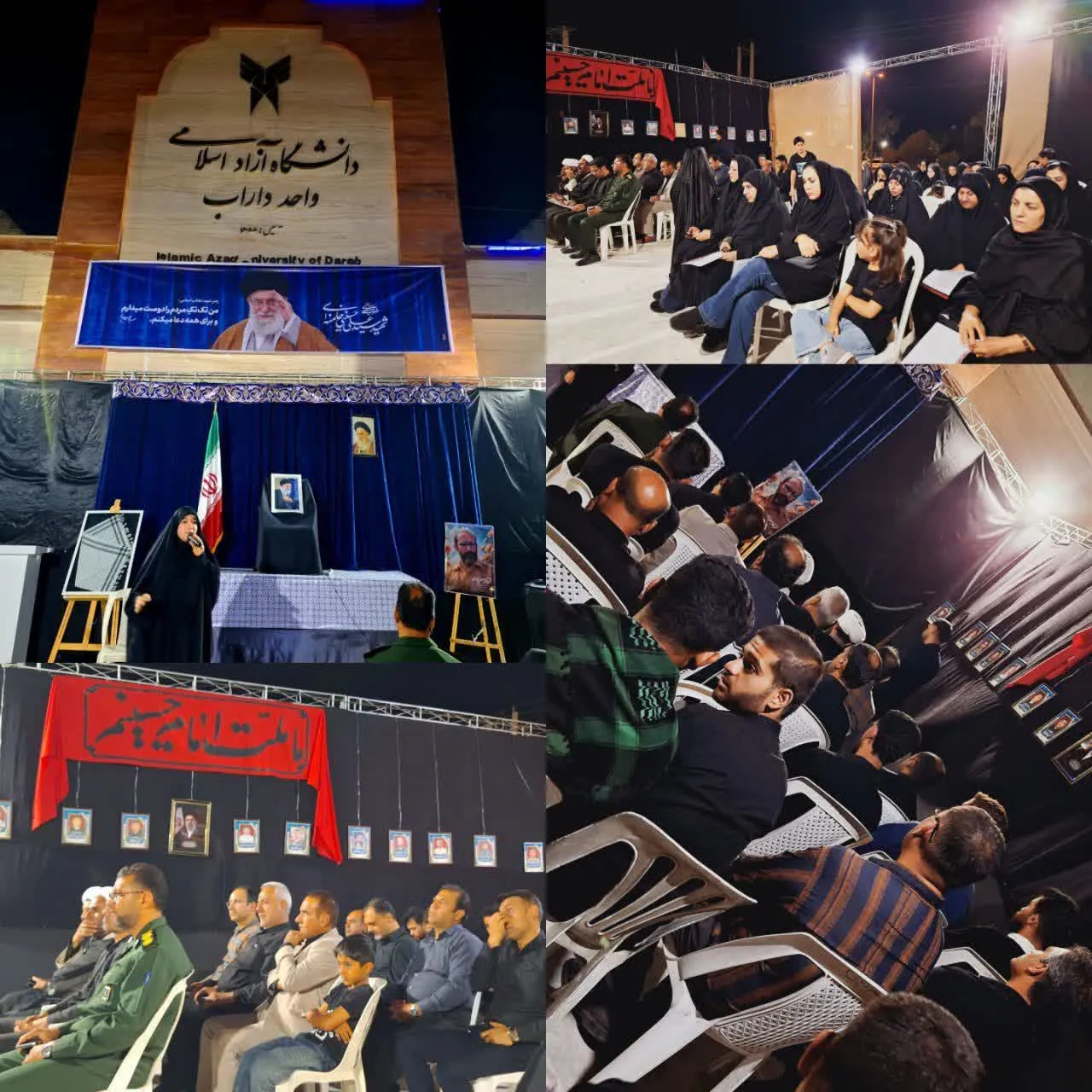 موکب دانشگاه آزاد  داراب 