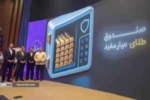 آیین رونمایی از خدمات و محصولات دیجیتال بانک ملی با حضور ابوالفضل نجارزاده مدیرعامل بانک ملی ایران ، محمدجعفر قائم پناه معاون امور اجرایی رئیس جمهور و سید شمس الدین حسینی رییس کمیسیون اقتصادی مجلس شورای اسلامی 