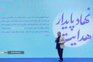 افتتاحیه جشنواره امامت و مهدویت