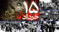 از ۱۵ خرداد تا «جان‌فدا»/ تداوم روحیه حضور مردمی در دفاع از اسلام و استقلال ایران