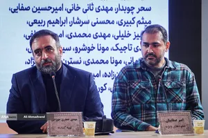 نخستین روز چهل&zwnj;وچهارمین جشنواره&zwnj; فیلم فجر