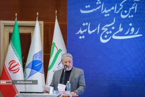 دکتر بیژن رنجبر رئیس دانشگاه آزاد اسلامی