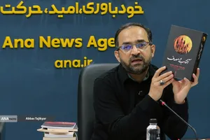 مجتبی سلطانی احمدی تاریخ&zwnj;پژوه و دانشیار دانشگاه پیام نور در نشست عاشورا در منظومه فکری رهبر شهید، امام خامنه&zwnj;ای (قدس سره)