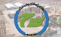 برگزاری کارگاه ملی المپیاد دانشجویان علوم پزشکی در دانشگاه آزاد اسلامی؛ چرخه علم متوقف نمی‌شود
