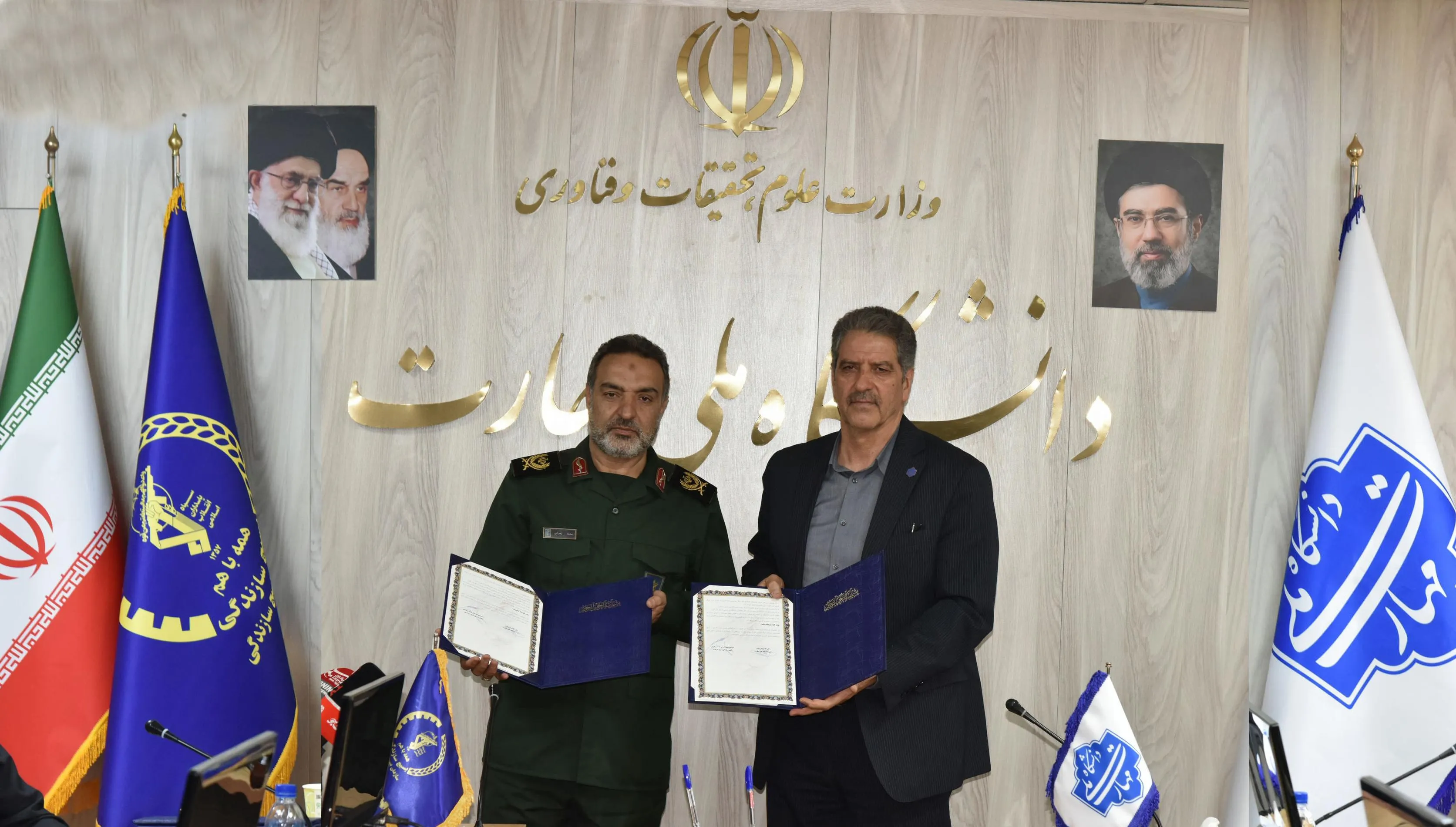 ملی مهارت