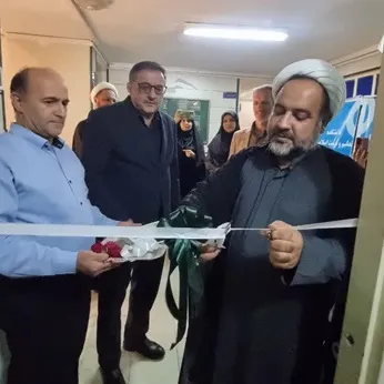 همدان