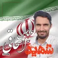شهادت