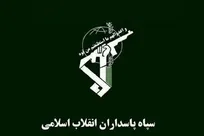 انفجار در یکی از مراکز آماد سپاه دامغان/ شهادت دو نفر در این حادثه