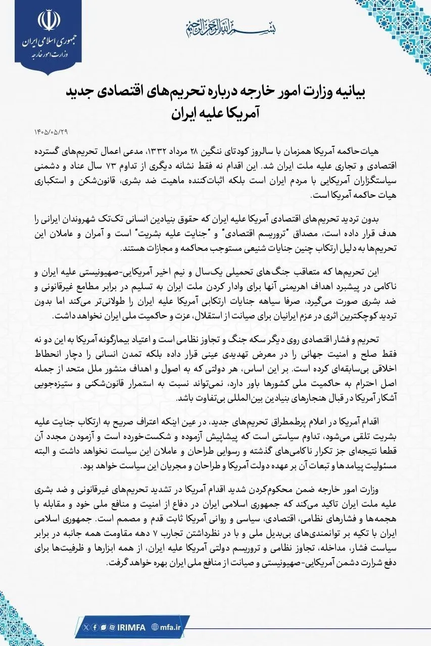 توئیت