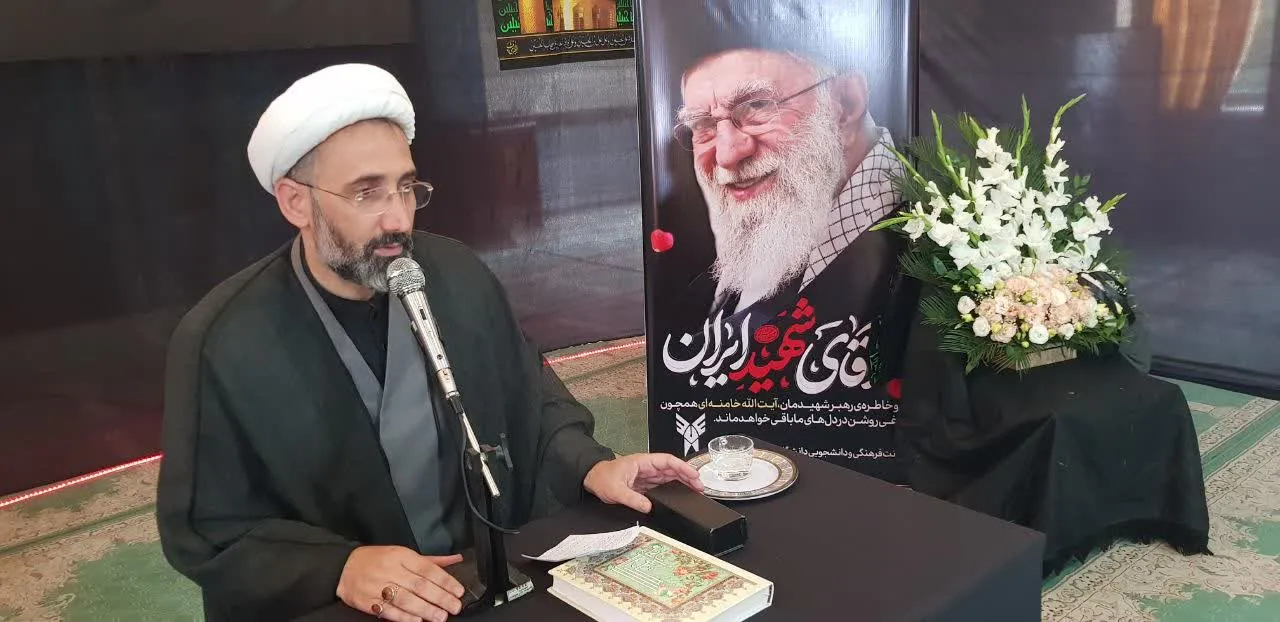 رهبر شهید
