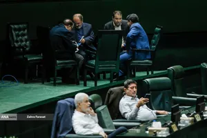 صحن علنی مجلس - ۲۰ آبان