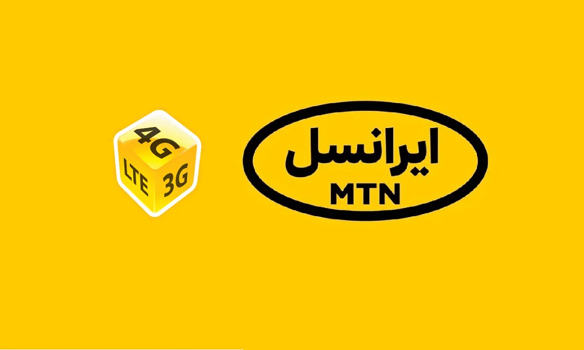 حمایت ایرانسل از سومین جشنواره رساله برتر مهندسی برق با تأکید بر هوش مصنوعی