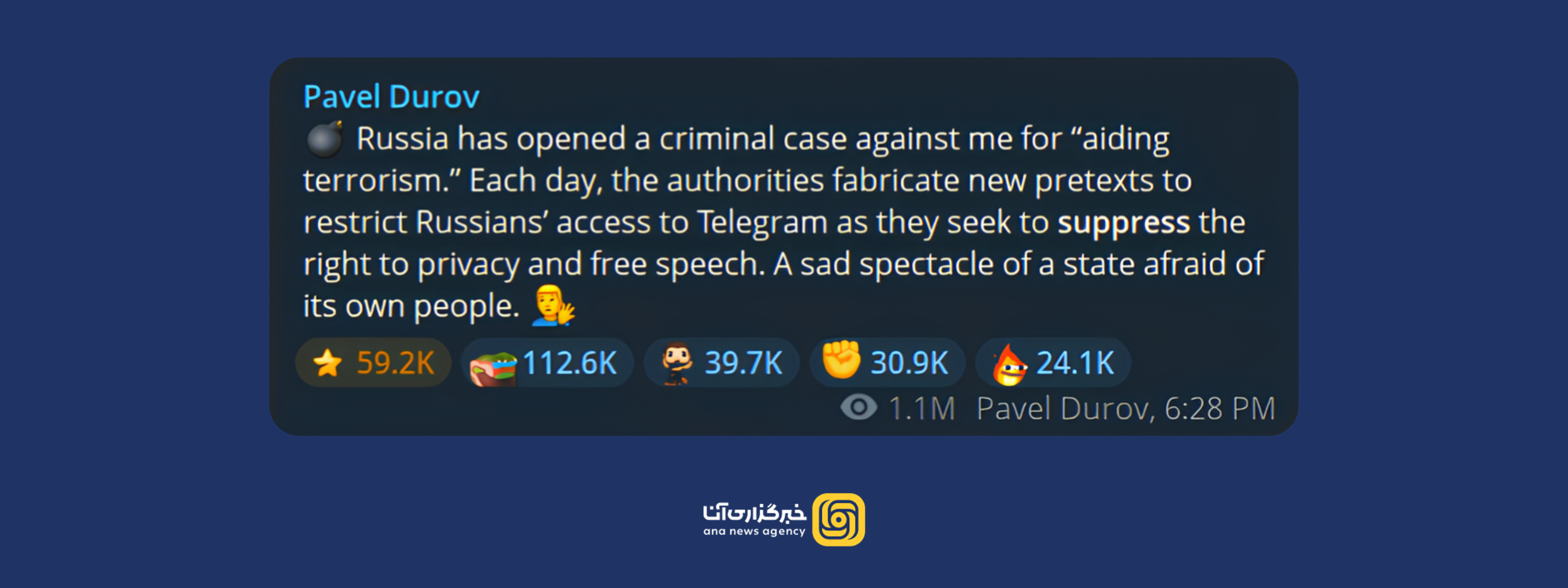 مسکو پاول دورف را به حمایت از تروریسم متهم کرد مسکو پاول دورف را به حمایت از تروریسم متهم کرد