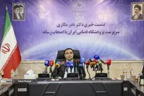 نشست خبری سرپرست پژوهشگاه فضایی ایران