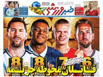 روزنامه‌های ورزشی شنبه 20 تیر 1405