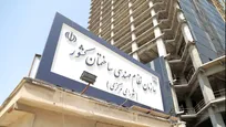ابلاغ جدول هزینه ساخت و تعرفه خدمات مهندسی سال ۱۴۰۵