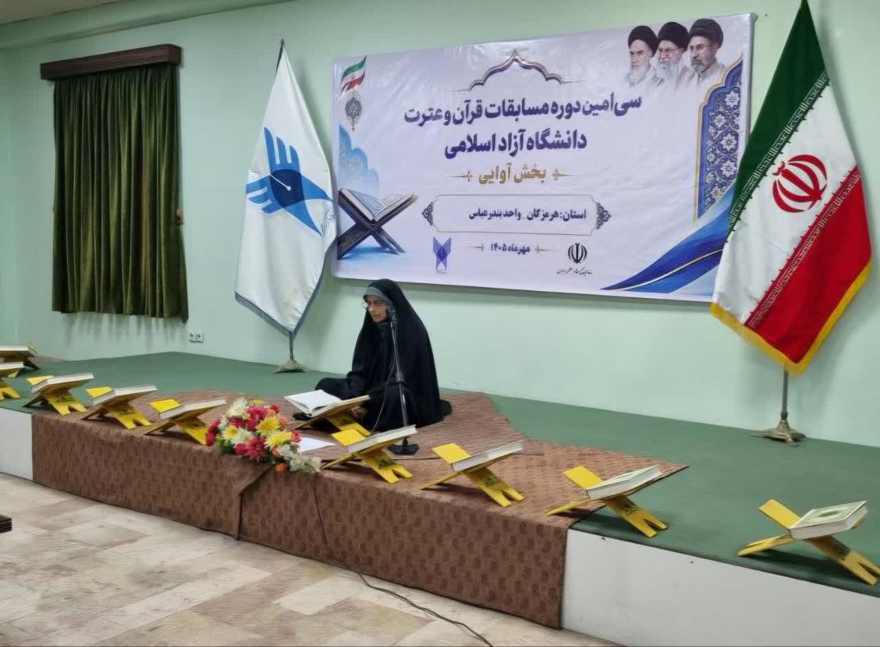 انس با آموزههای قرآن زمینهساز رشد اخلاقی، معنوی و تعالی فرد و جامعه است انس با آموزههای قرآن زمینهساز رشد اخلاقی، معنوی و تعالی فرد و جامعه است