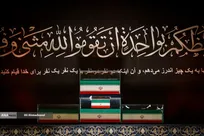 بدرقه رهبر شهید انقلاب و تل زینبیه انقلاب
