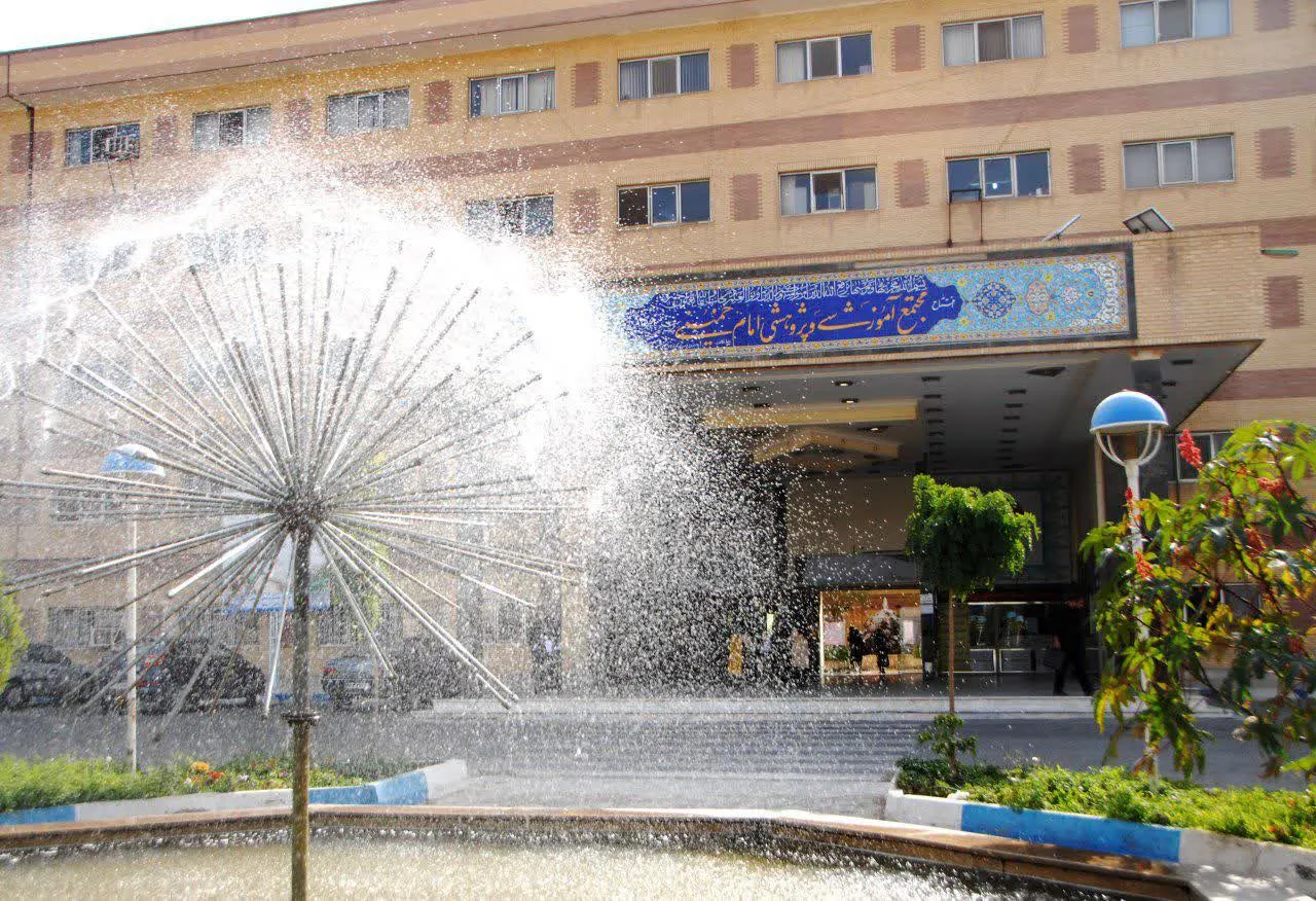 ورامین