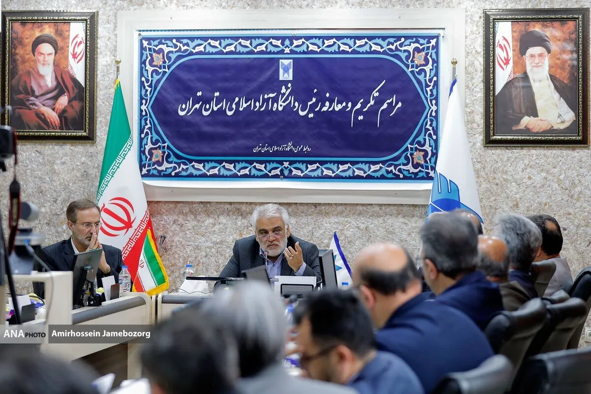 مراسم تکریم و معارفه رییس دانشگاه آزاد اسلامی استان تهران برگزار شد