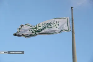 اهتزاز بزرگترین پرچم علوی بر فراز تهران