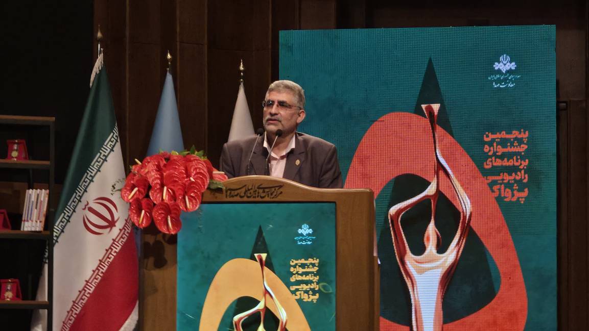 پنجمین جشنواره رادیویی پژواک به ایستگاه پایانی رسید