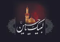 بررسی ریشه‌های فرهنگی قیام عاشورا؛ مثل من حسین هیچ‌گاه با مثل یزید بیعت نمی‌کند