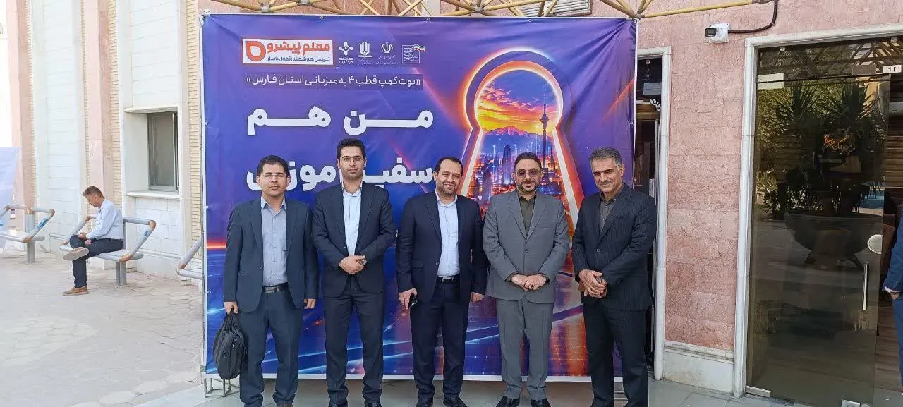 دانشگاه آزاد کازرون