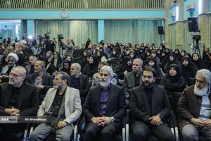 آیین اختتامیه نخستین دوره &laquo;جایزه جهانی امام شهید&raquo;