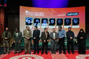 افتتاح نوزدهمین جشنواره بین المللی&zwnj; فیلم مقاومت 