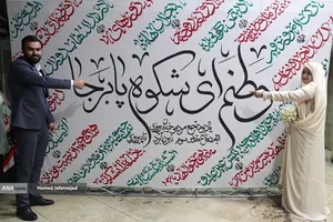 همزمان با سالگرد ازدواج حضرت علی (ع) و حضرت فاطمه(س) مراسم جشن ازدواج500 زوج&zwnj; جان&zwnj;فدا عصر دوشنبه 28 اردیبهشت به&zwnj;صورت همزمان در میادین اصلی شهر تهران برپا شد. از این تعداد، آیین ازدواج 6 زوج در تجمع مردمی حمایت از رهبر معظم انقلاب و نیروهای مسلح در خیابان پیروزی چهارراه نبرد