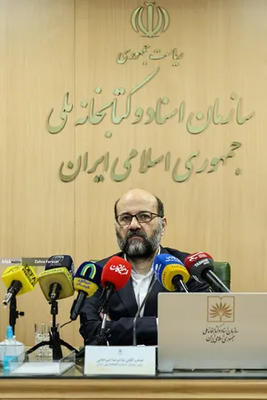  نشست خبری رئیس سازمان اسناد و کتابخانه ملی ایران