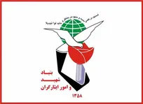 هدف‌گذاری پرداخت ۳۰ هزار وام اشتغال تا پایان سال/ تشکیل بانک مشاغل ایثارگران در دستور کار است
