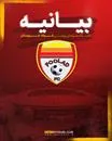 فولاد خوزستان