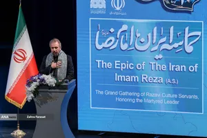 محفل هنرمندان حماسه ایران امام رضا (ع)