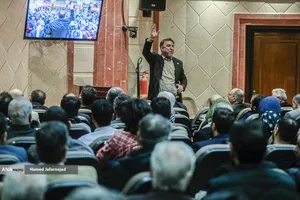 همایش بزرگ &laquo;عدالت، معیشت، ایران&raquo;