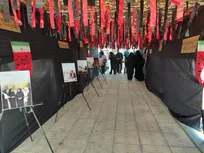 برگزاری یادواره نخستین بانوی شهید راه قدس