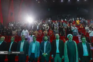آیین&zwnj;واره فرهنگی هنری &laquo;رحمة للعالمین&raquo;