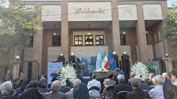 تشیعع