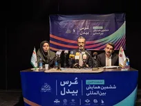 برگزاری ششمین همایش بین‌المللی عُرس بیدل دهلوی با حضور پژوهشگران ۲۴ کشور