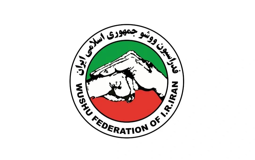 فدراسیون ووشو