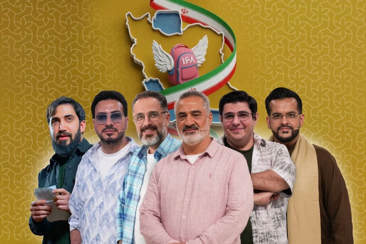 محفل