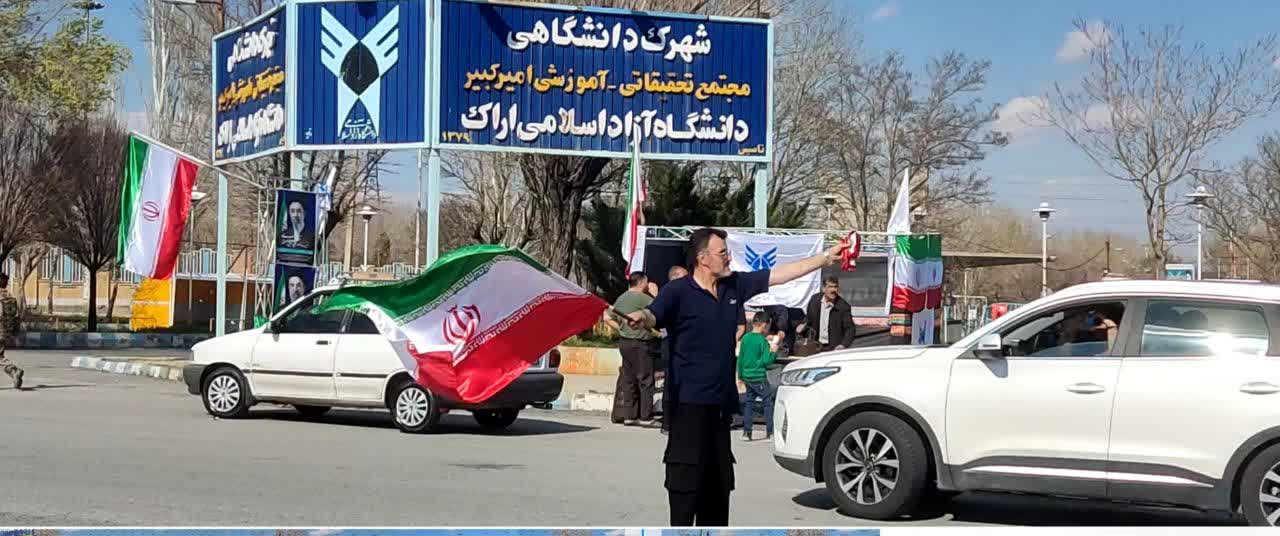 همپیمانی دانشگاهیان با مردم زیر سایه پرچم همپیمانی دانشگاهیان با مردم زیر سایه پرچم