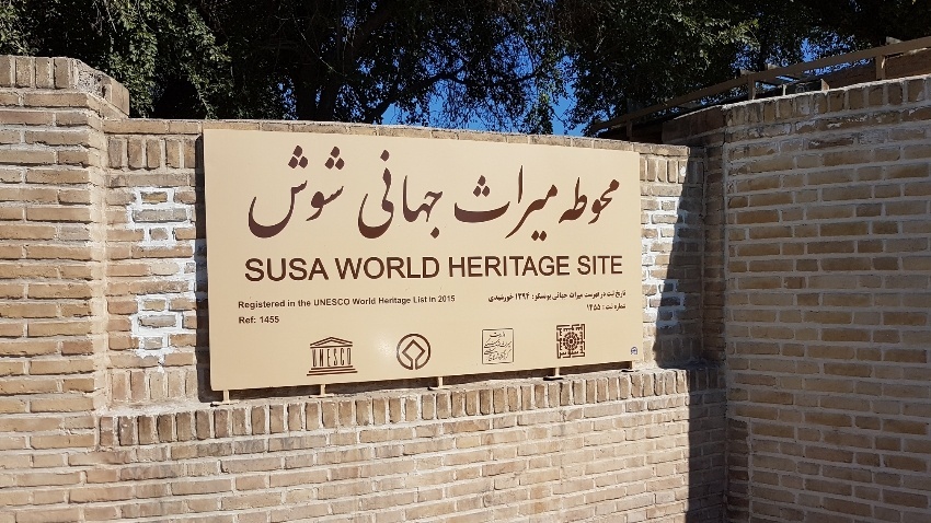 «شوش»؛ چهارصد هکتار تاریخ زنده/ از مرمت مداوم «آپادانا» تا کشف ردپای ۶۲۰۰ سال قبل از میلاد