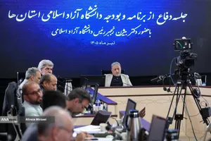 جلسه بررسی بودجه سال 1405 دانشگاه آزاد اسلامی 