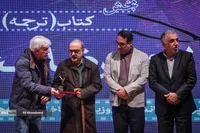 اختتامیه هشتمین دوره جایزه پژوهش سال سینمایی